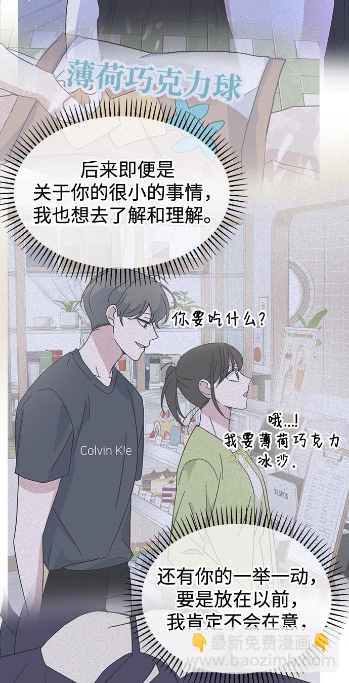 [第46话] Encounter56