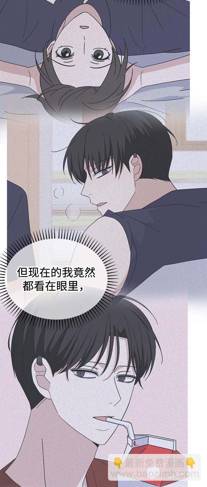 [第46话] Encounter57
