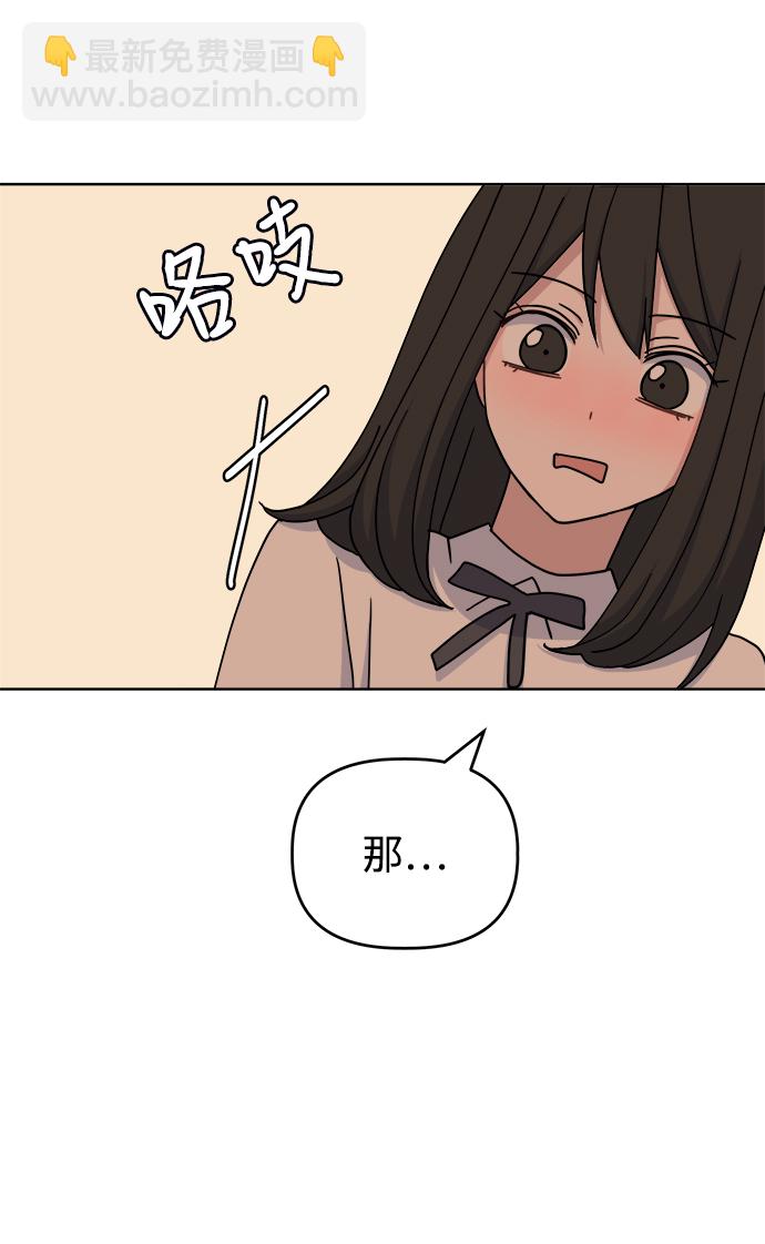 [第46话] Encounter6