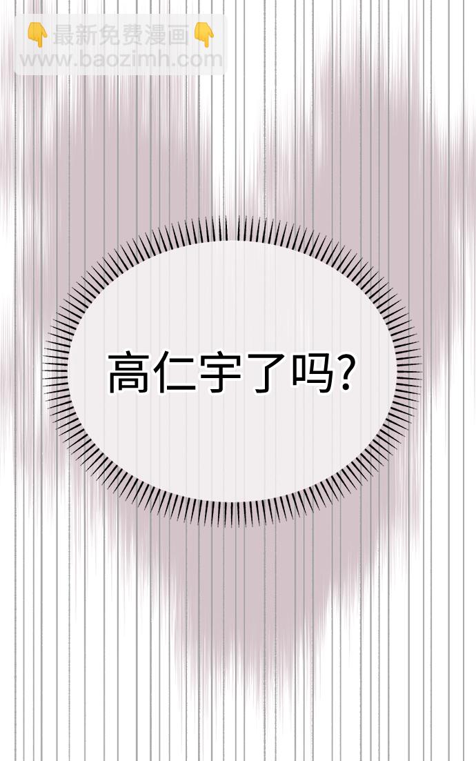 [第46话] Encounter62