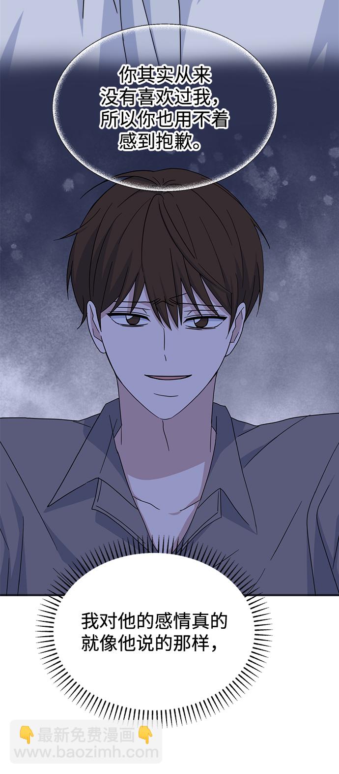 [第46话] Encounter64