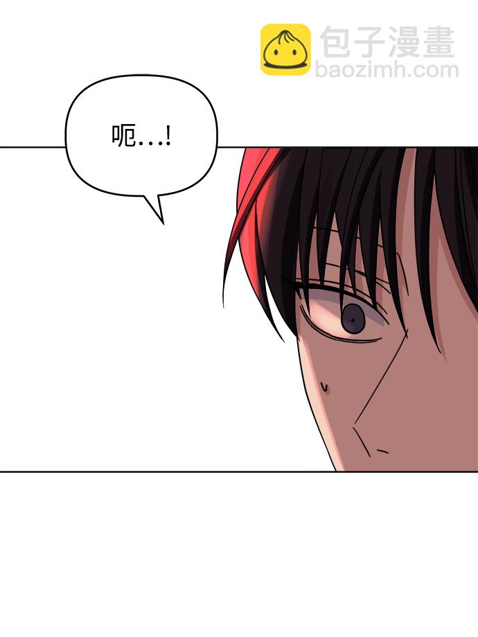 [第46话] Encounter67
