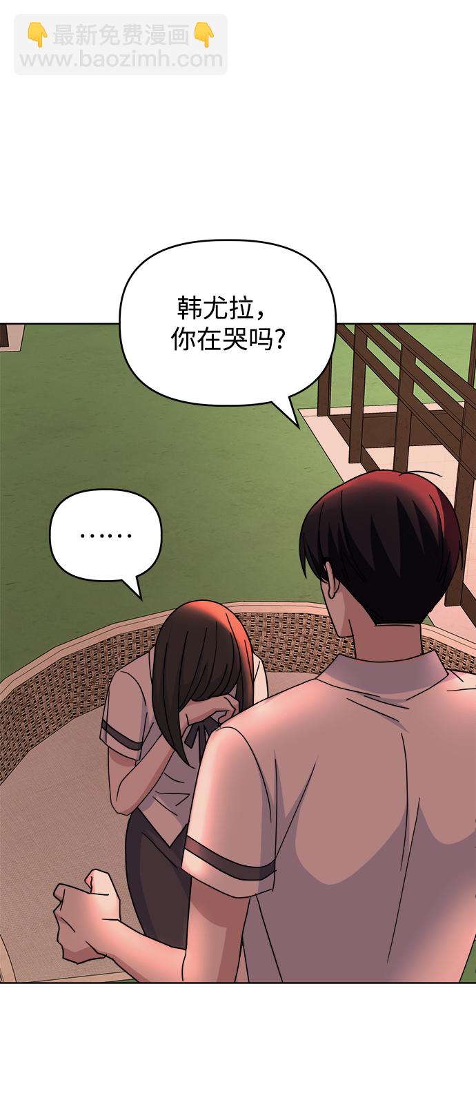 [第46话] Encounter68