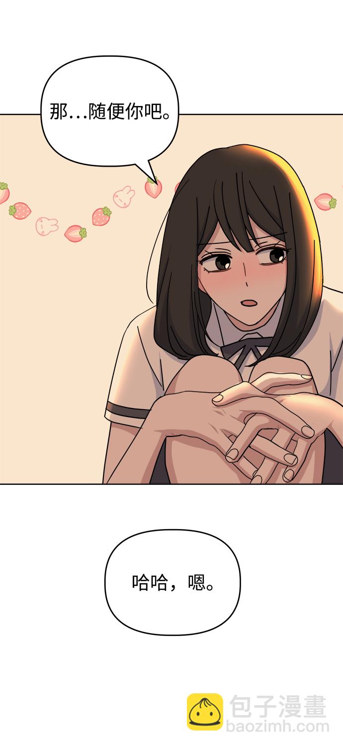 [第46话] Encounter7