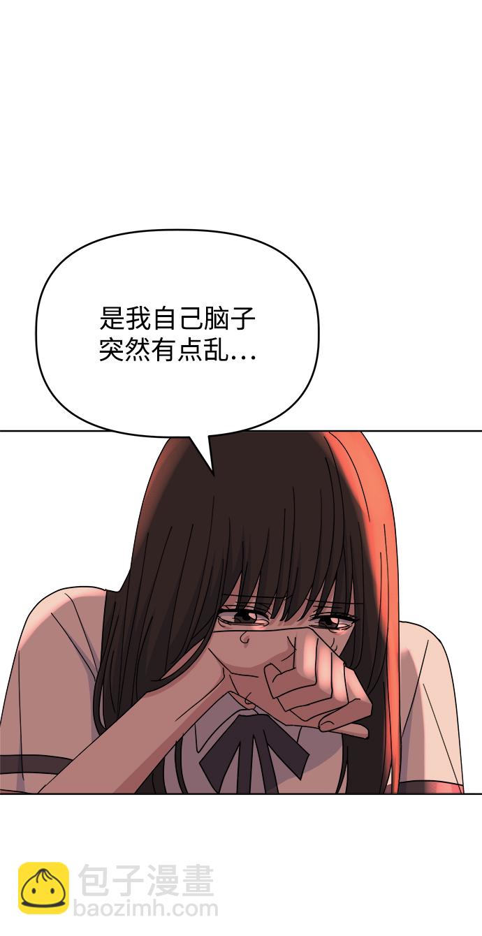 [第46话] Encounter70