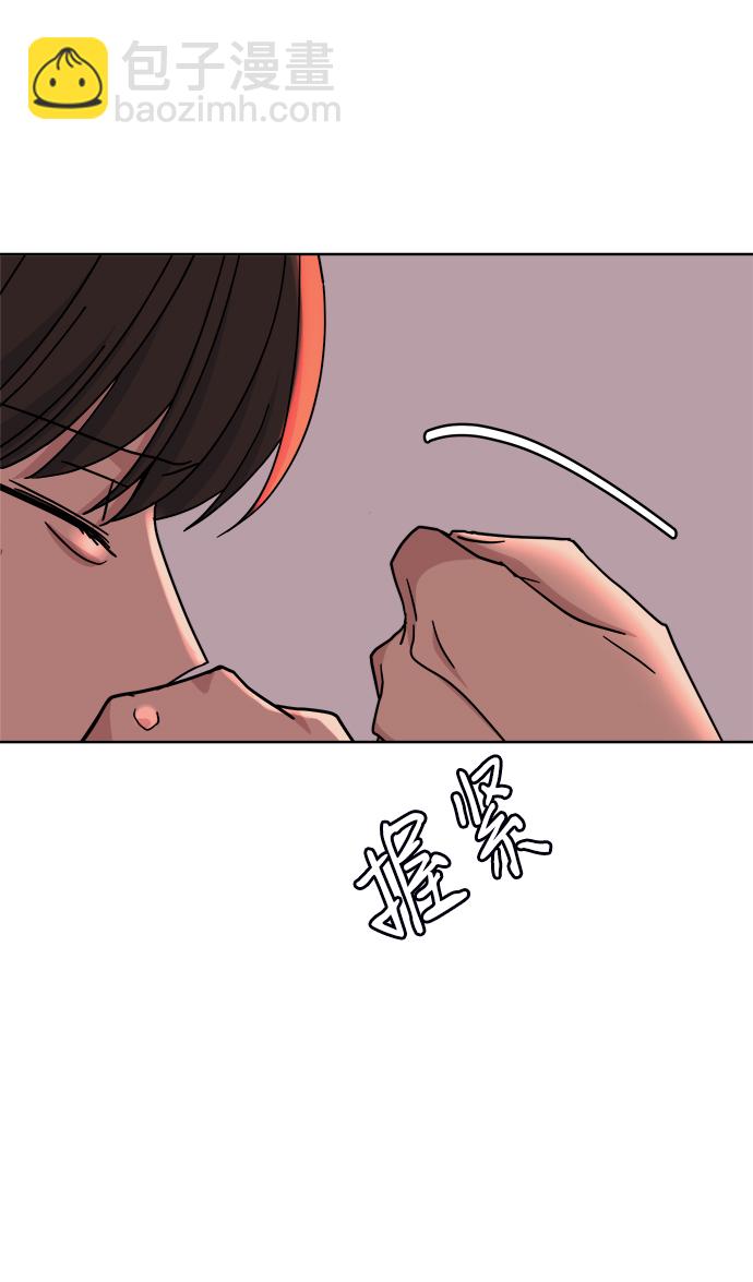 [第46话] Encounter73