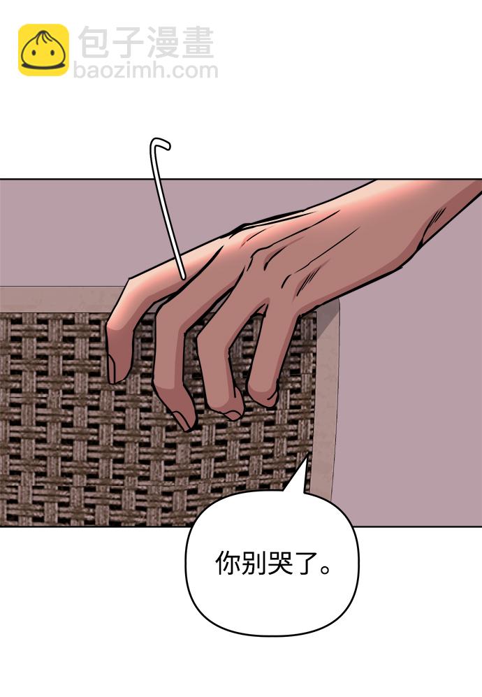 [第46话] Encounter74