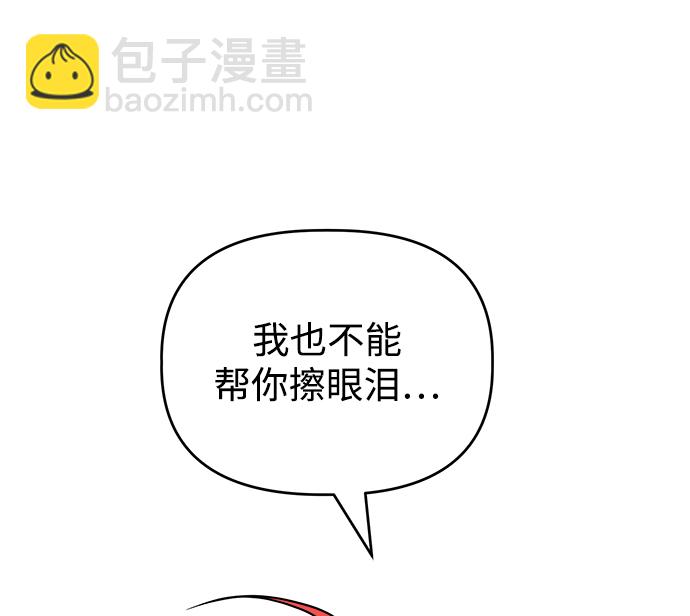 [第46话] Encounter75