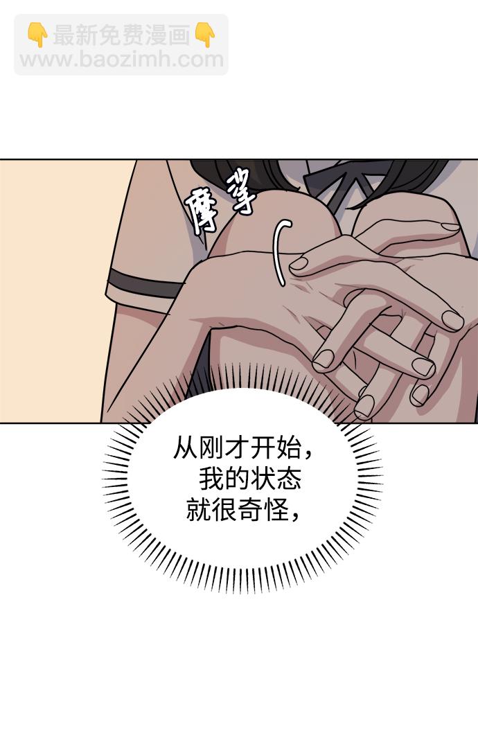 [第46话] Encounter8