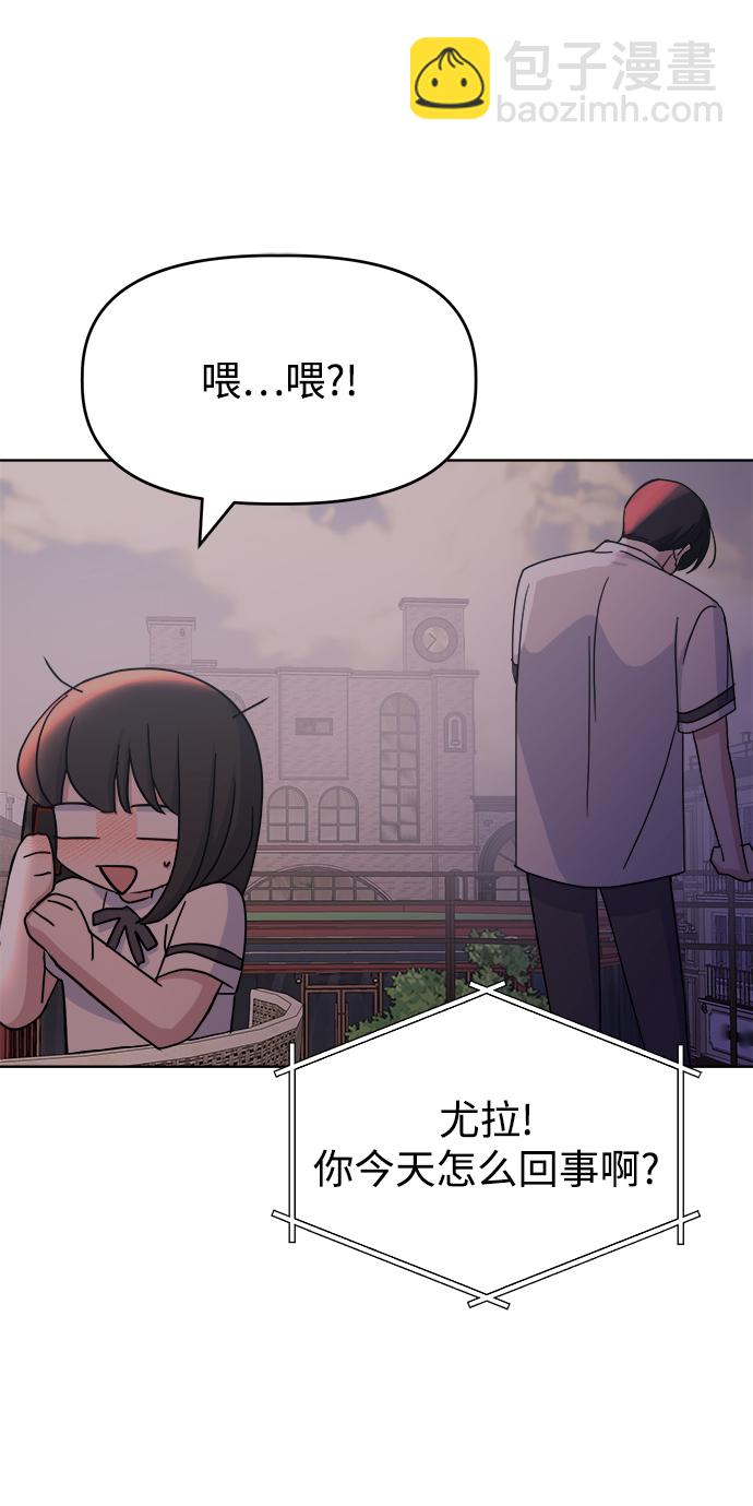 [第46话] Encounter80