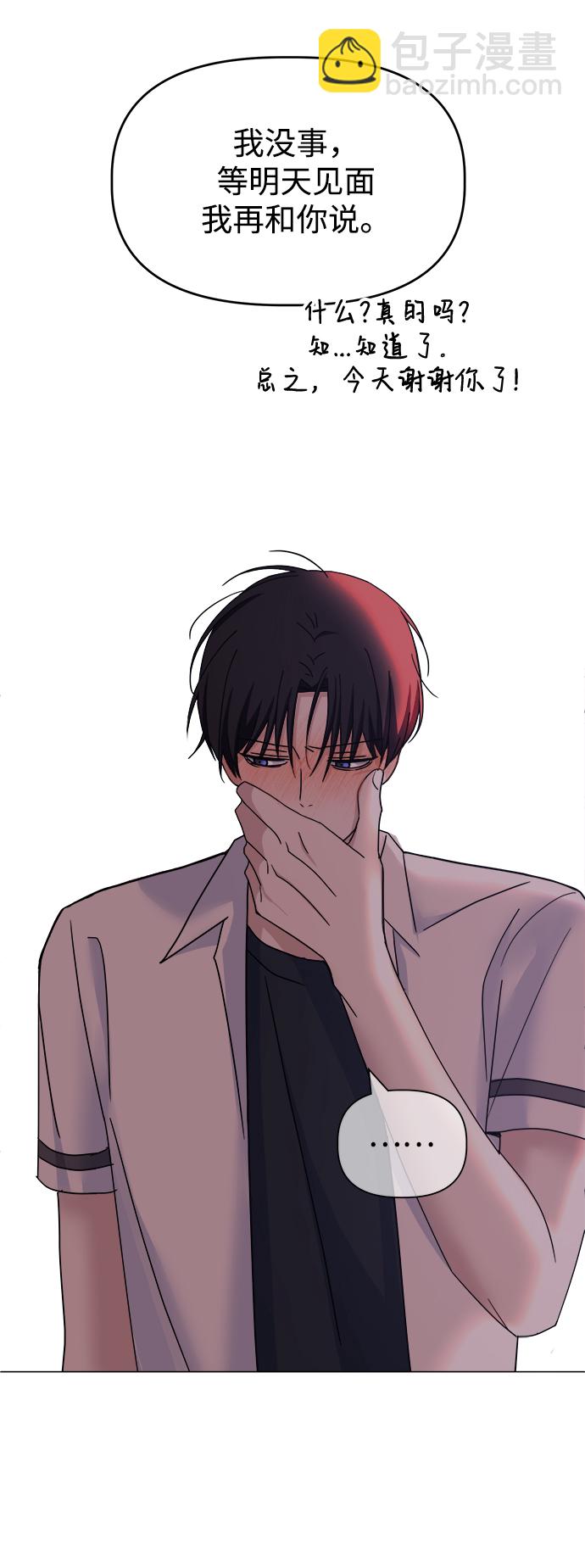 [第46话] Encounter82