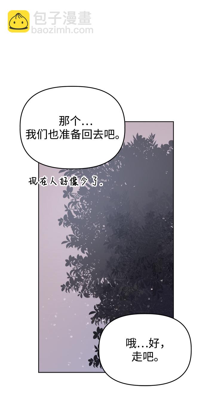 [第46话] Encounter83