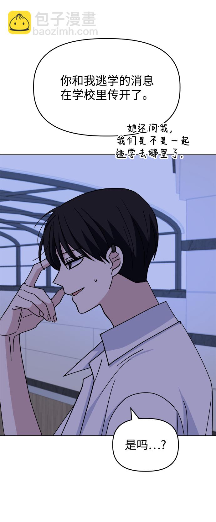 [第46话] Encounter87