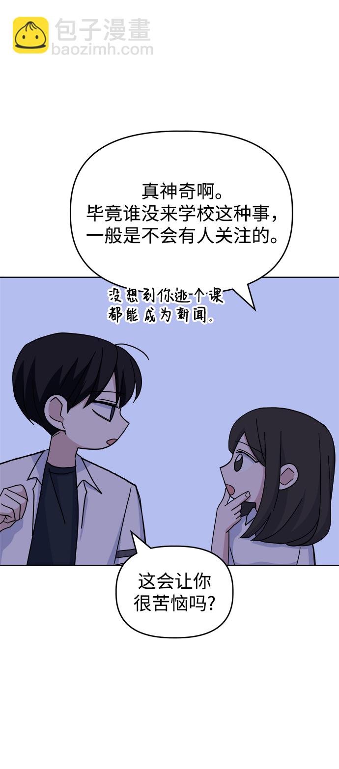 [第46话] Encounter88