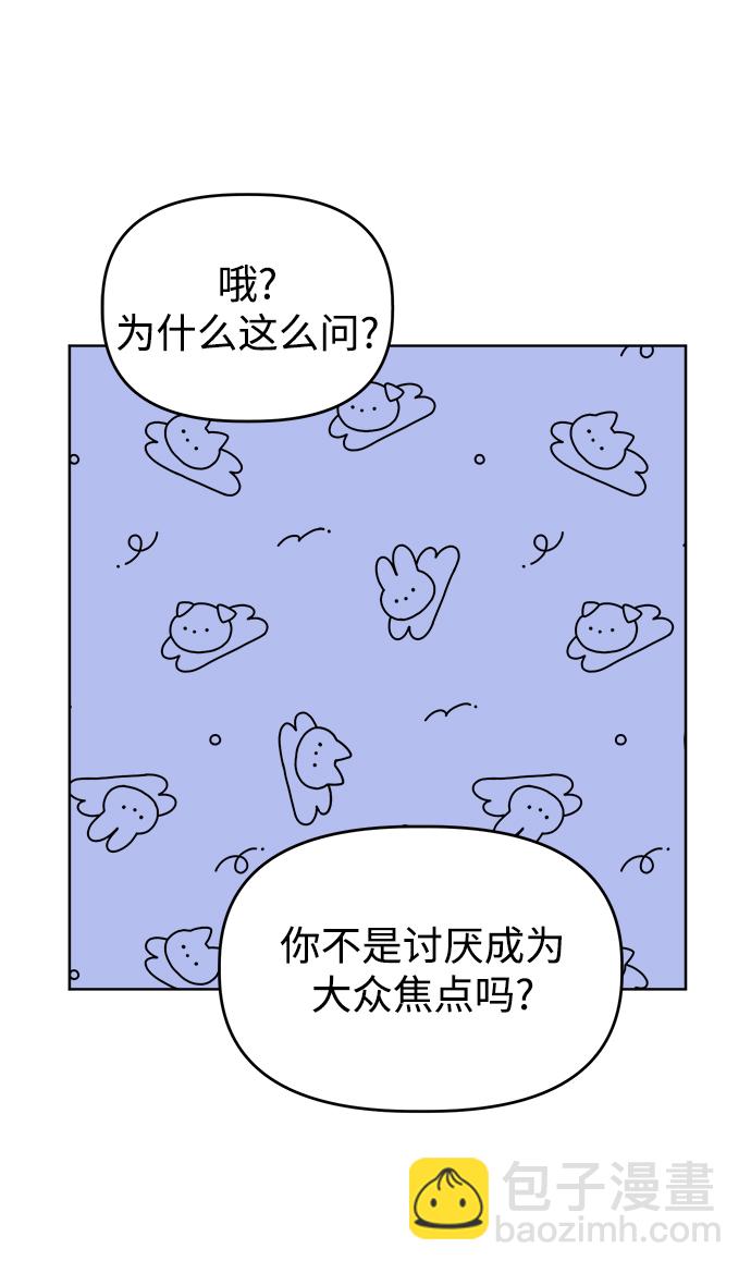 [第46话] Encounter89