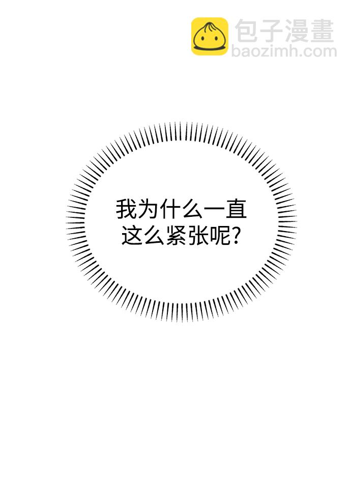 [第46话] Encounter9