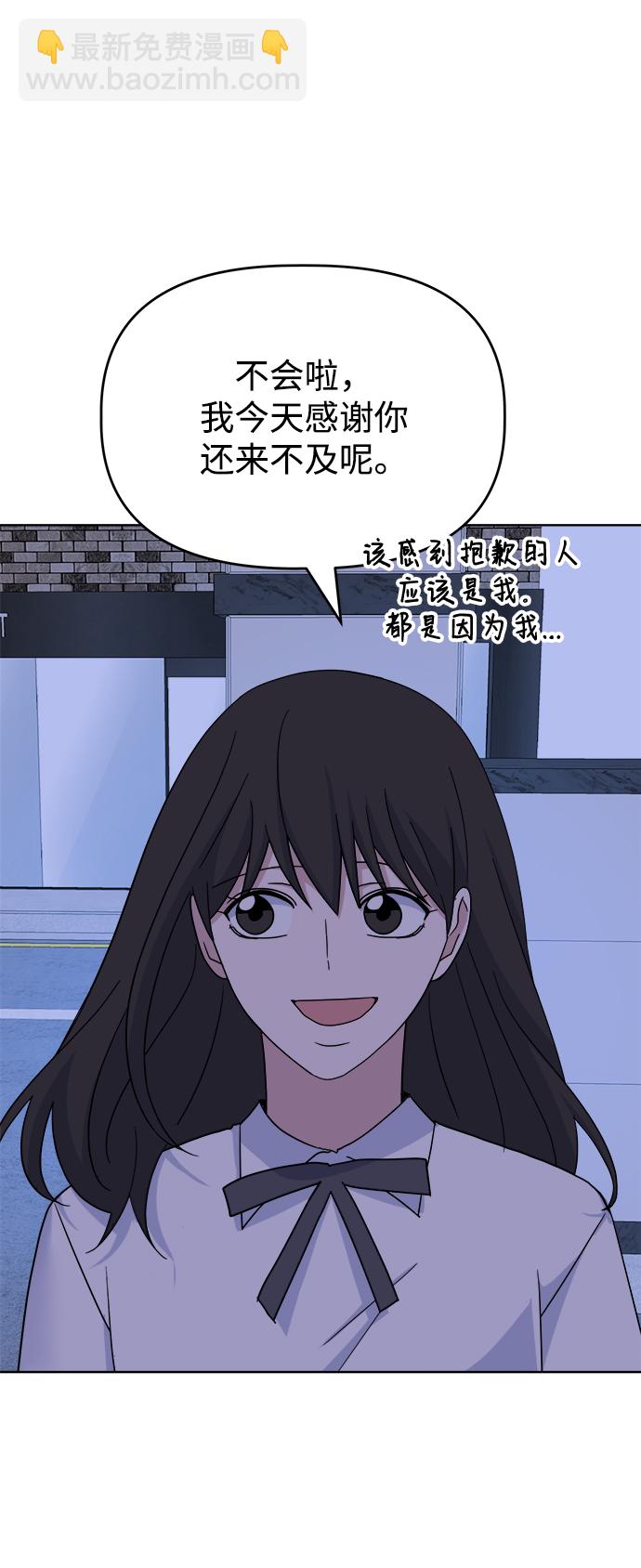 [第46话] Encounter90