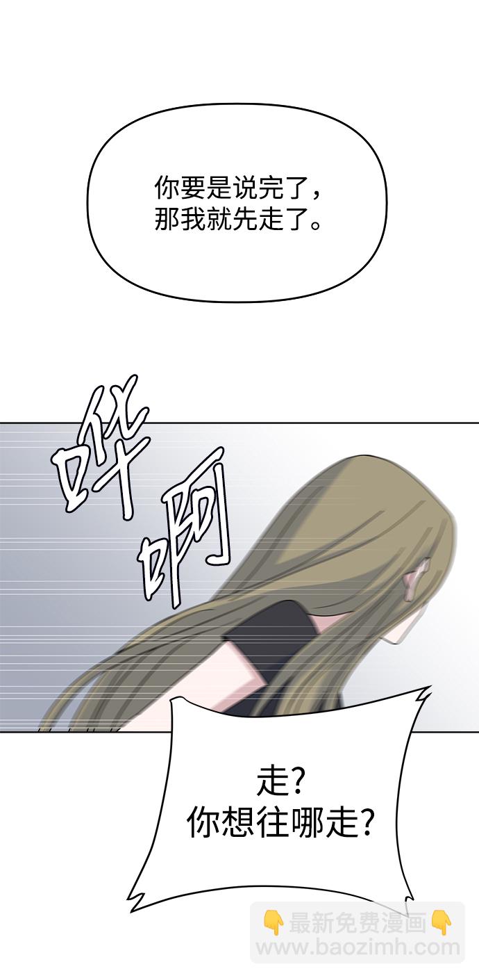 [第47话] 纽带感109