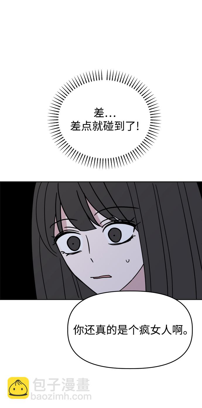 [第47话] 纽带感111