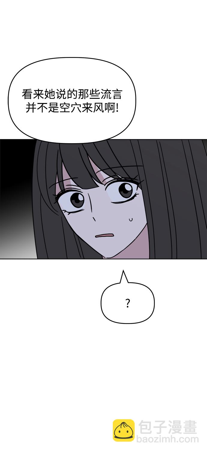 [第47话] 纽带感112