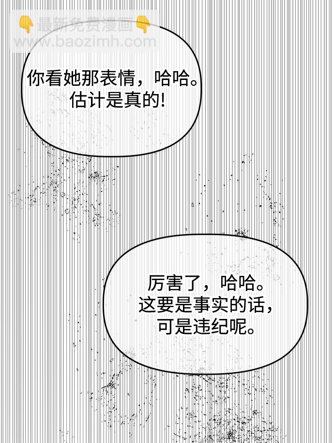 [第47话] 纽带感114