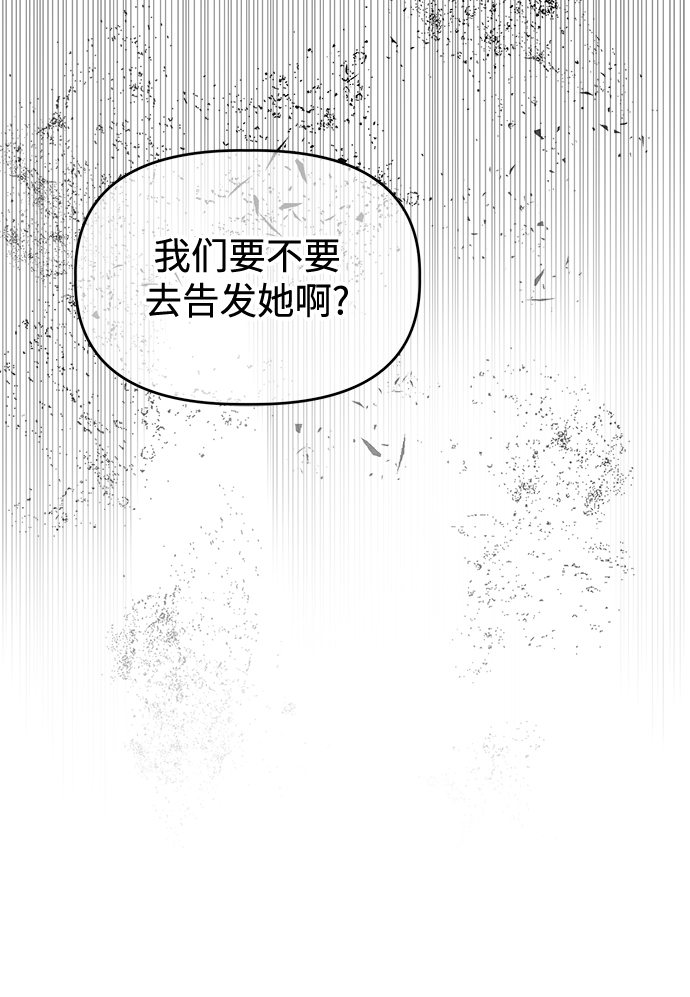 [第47话] 纽带感115