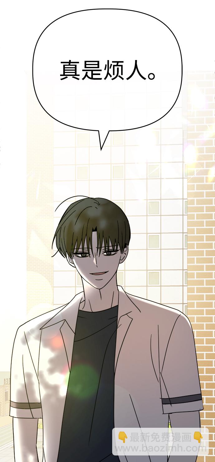 [第47话] 纽带感119