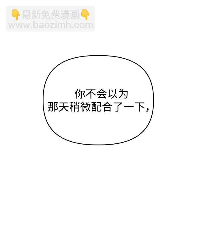 [第47话] 纽带感12