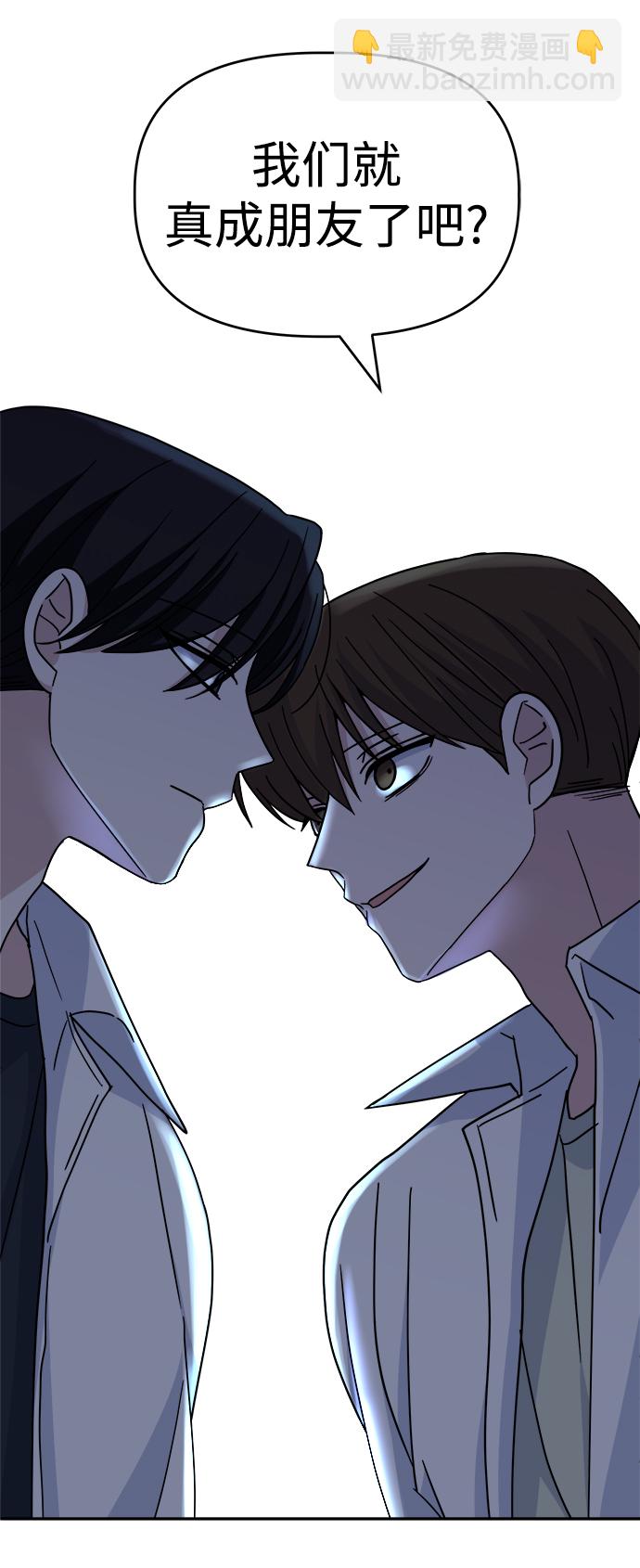 [第47话] 纽带感13