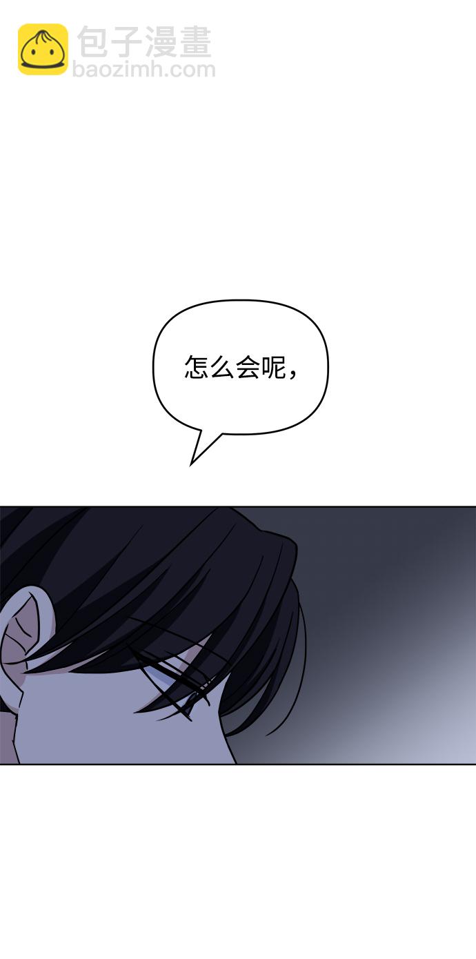 [第47话] 纽带感14