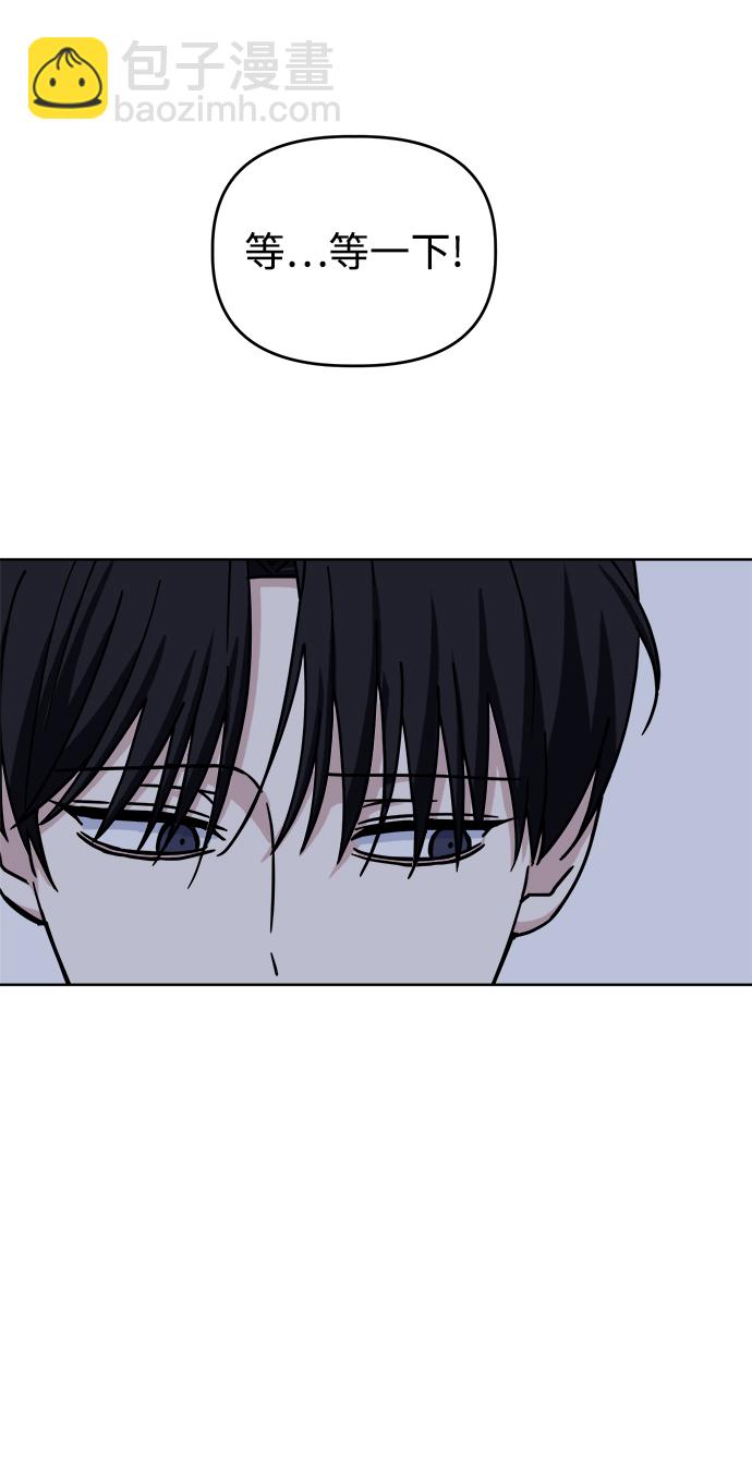 [第47话] 纽带感16