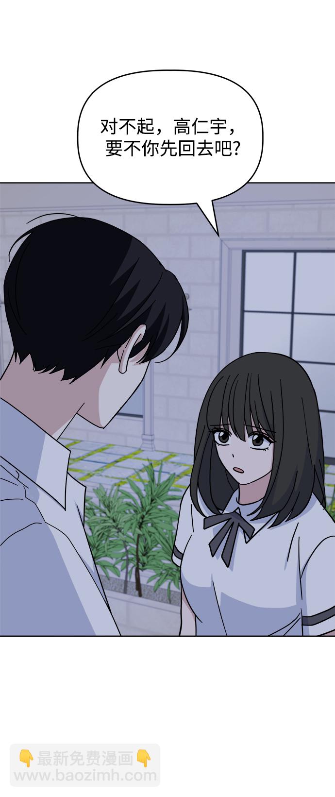 [第47话] 纽带感17