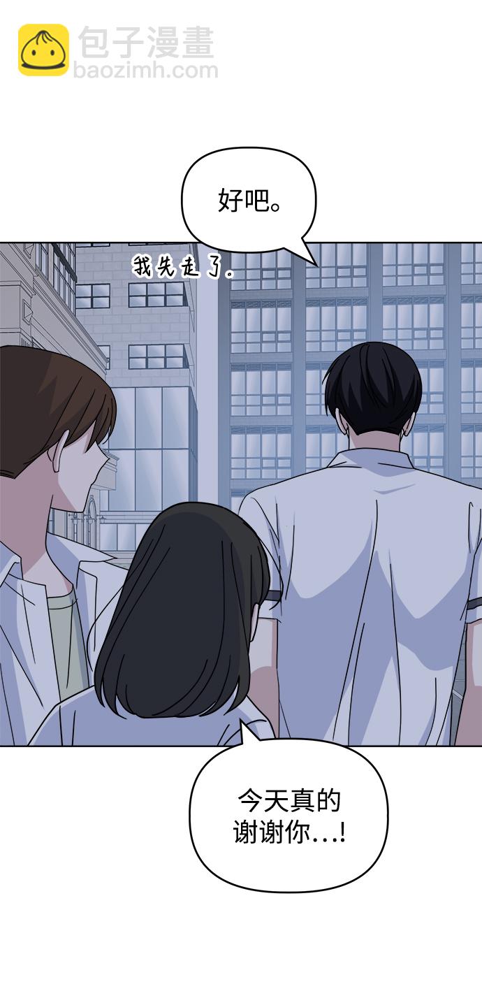 [第47话] 纽带感20