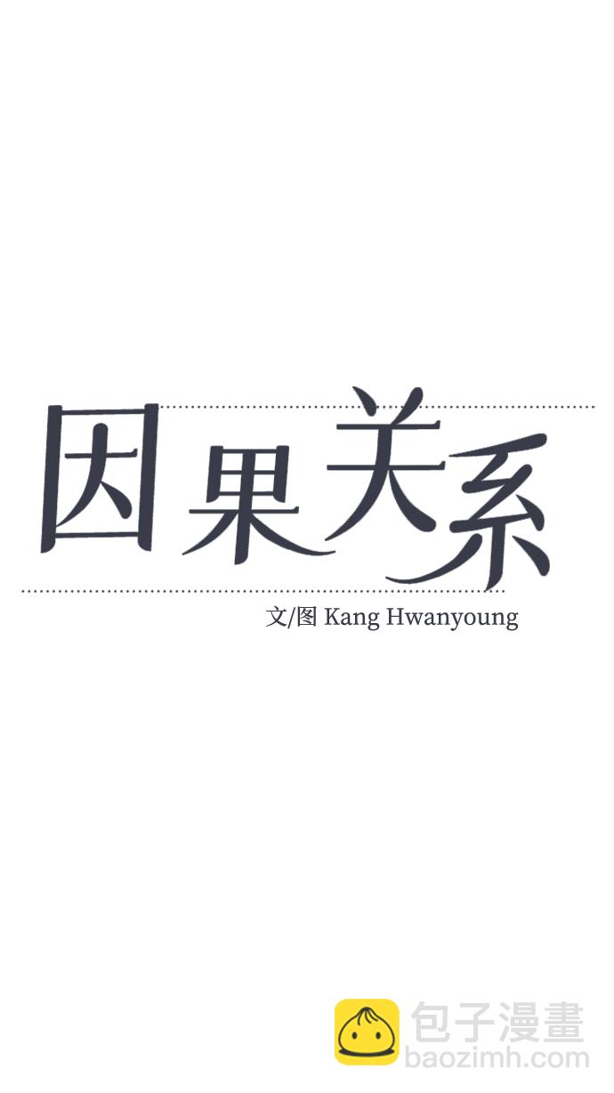 [第47话] 纽带感22