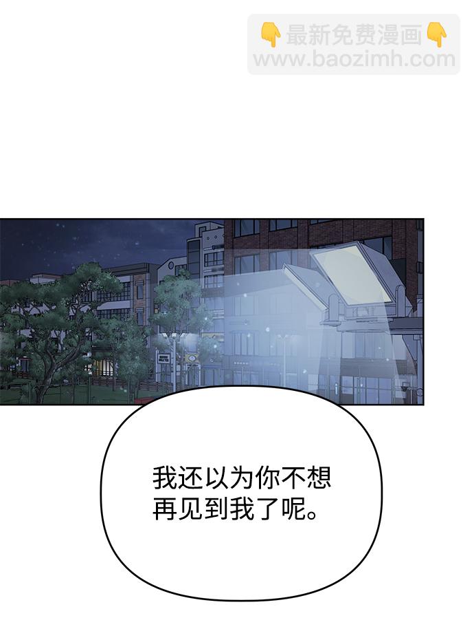 [第47话] 纽带感23