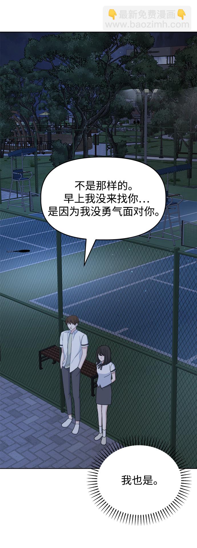[第47话] 纽带感24