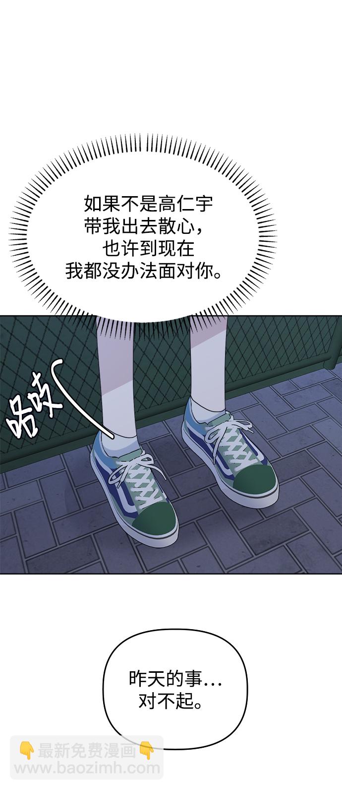 [第47话] 纽带感25