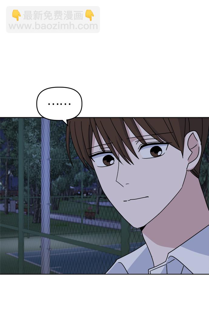 [第47话] 纽带感28