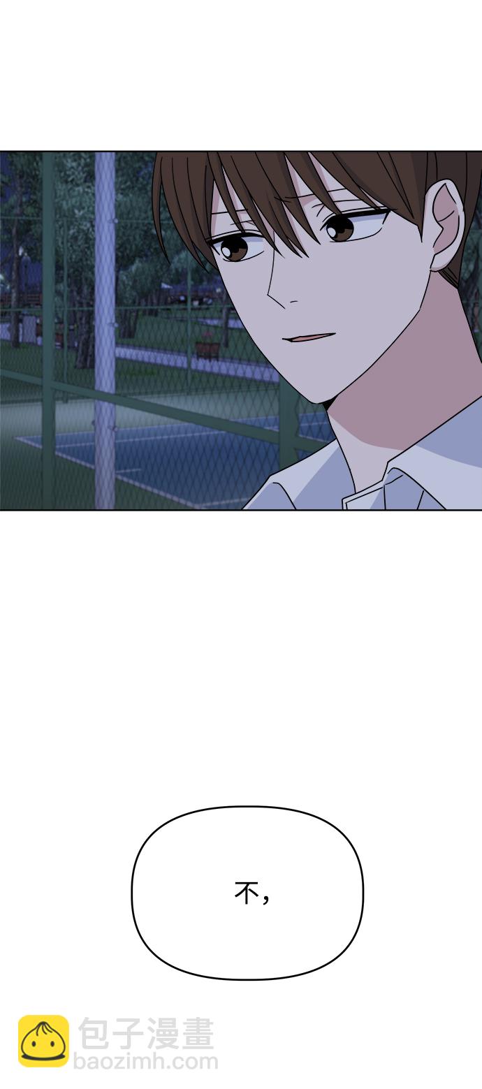 [第47话] 纽带感29
