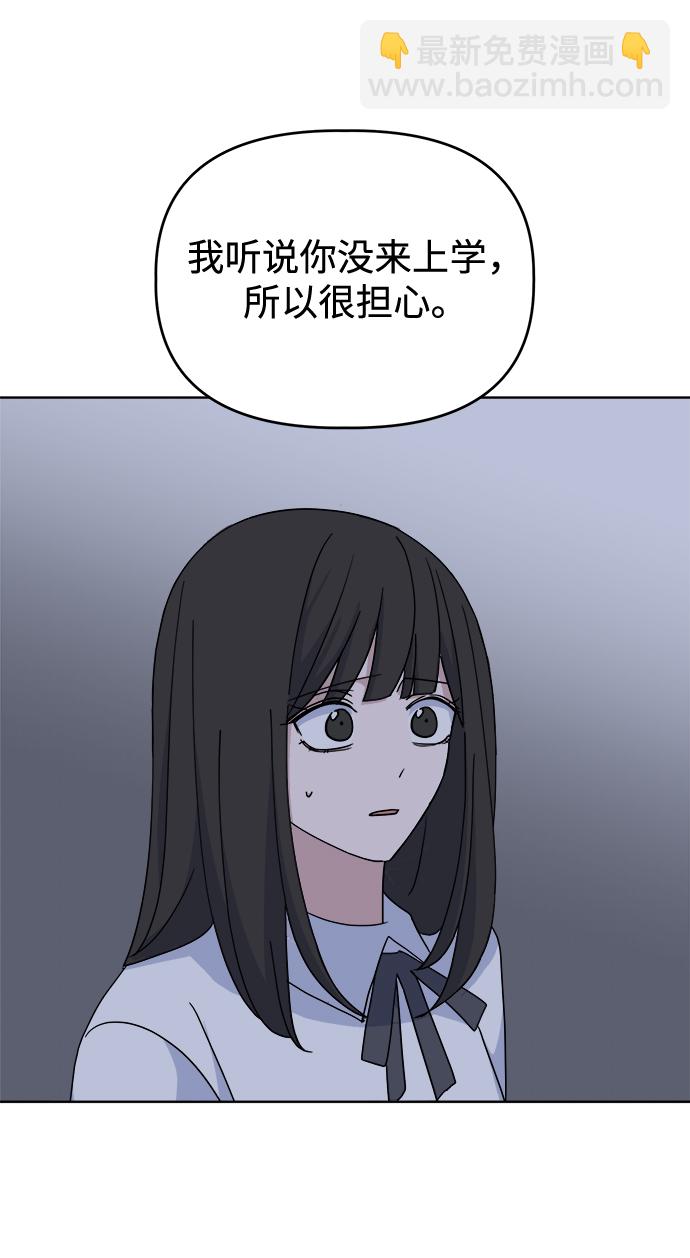 [第47话] 纽带感3