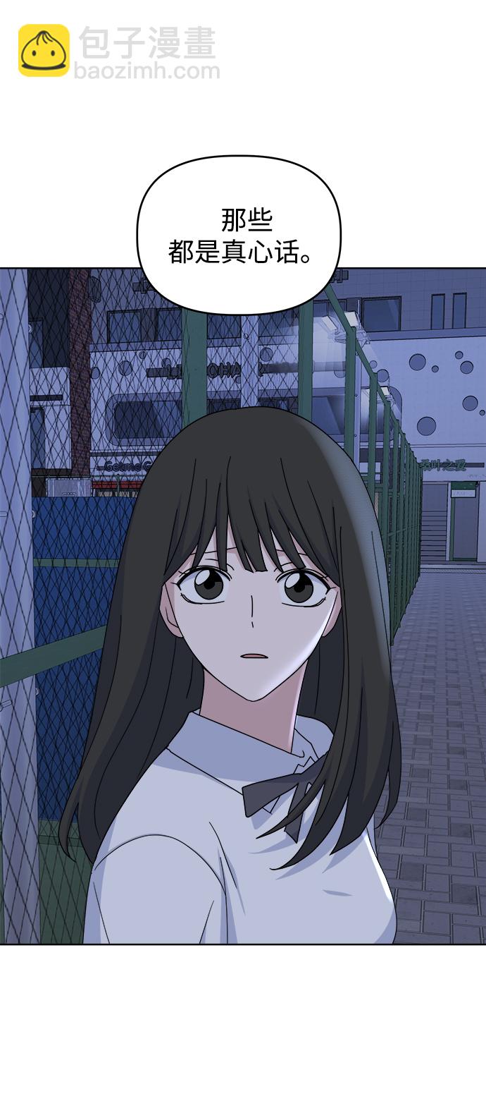 [第47话] 纽带感30