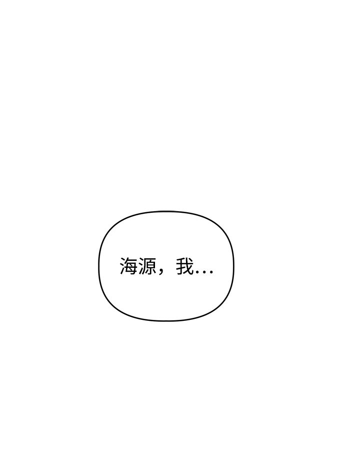 [第47话] 纽带感35