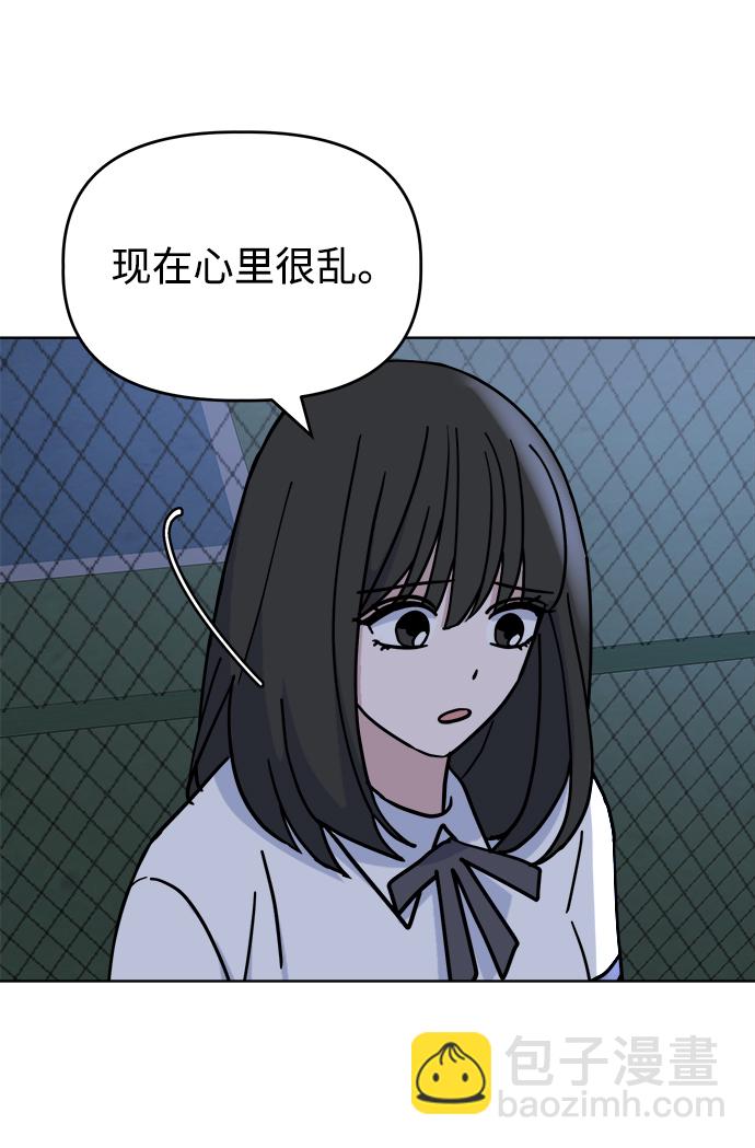 [第47话] 纽带感36