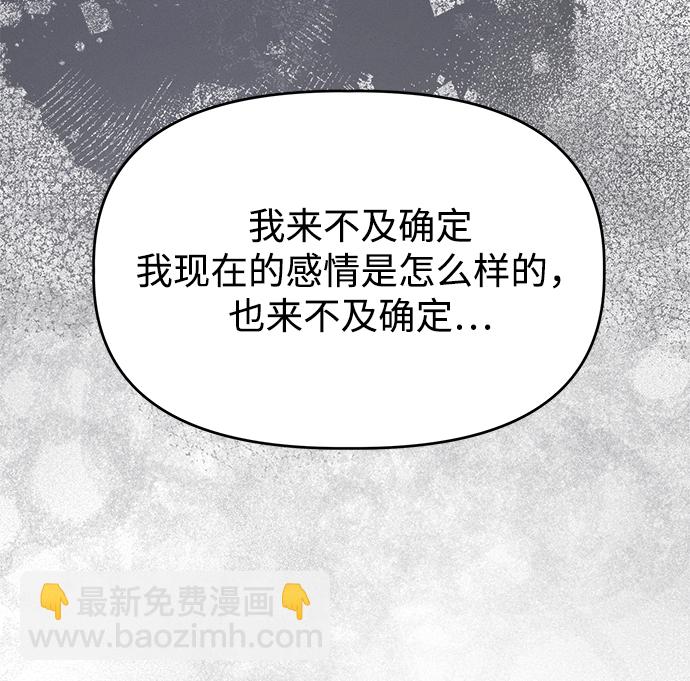 [第47话] 纽带感39