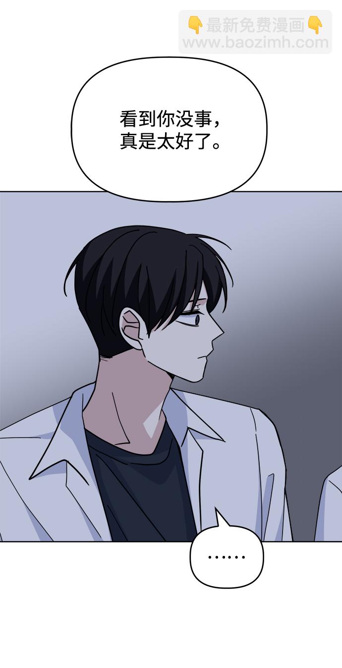 [第47话] 纽带感4