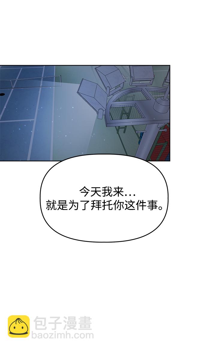[第47话] 纽带感43