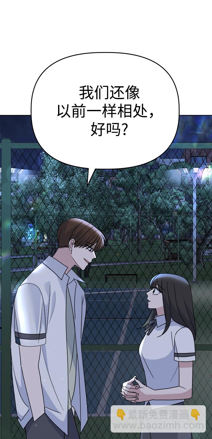 [第47话] 纽带感44