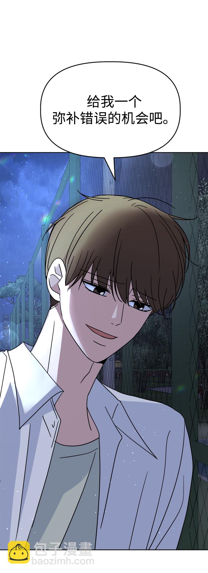 [第47话] 纽带感47