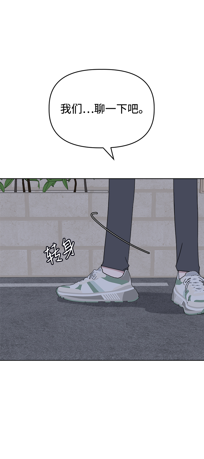 [第47话] 纽带感5