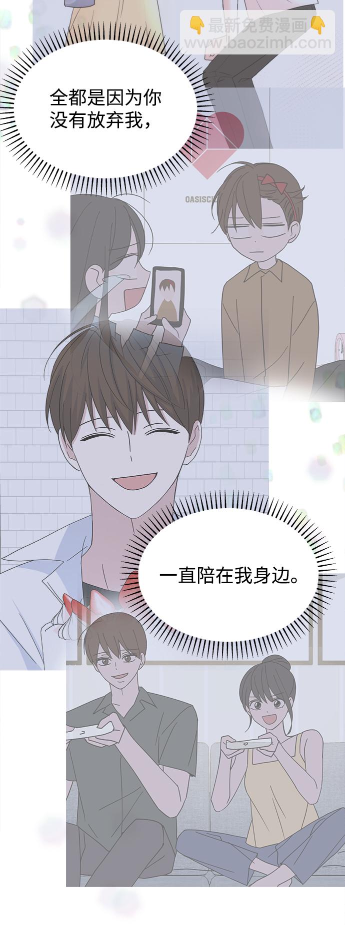 [第47话] 纽带感55